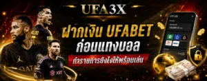 ufa3x