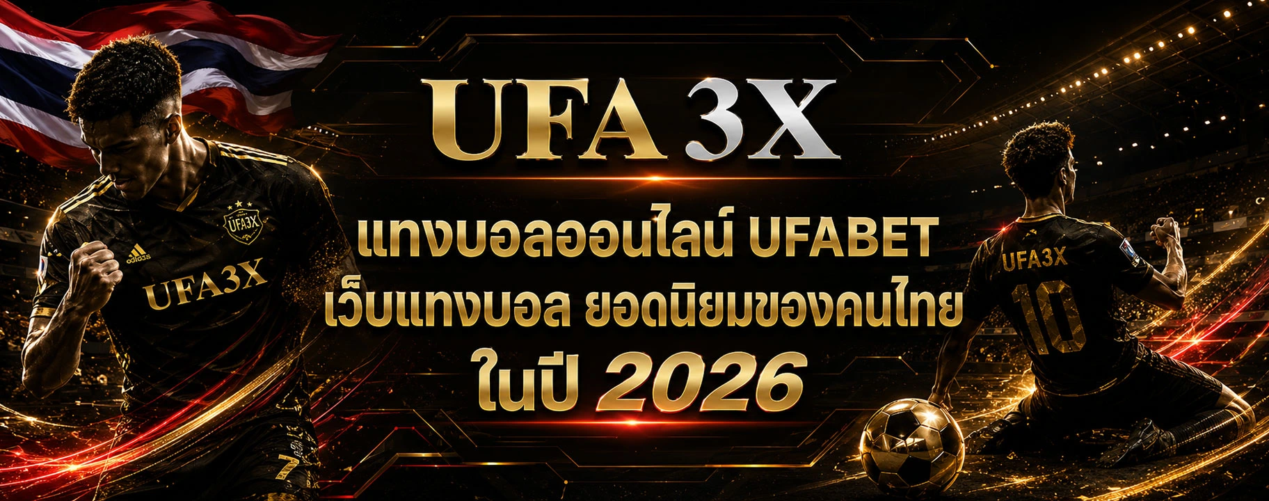 ufa3x